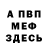 Метадон VHQ sanchos 2020