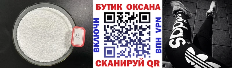 Бутират оксана  площадка какой сайт  Ростов 