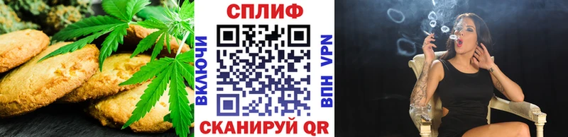 Печенье с ТГК конопля  где найти   Ростов 