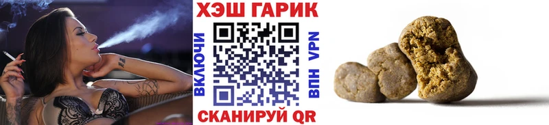 ГАШ hashish  купить наркотики сайты  Ростов 
