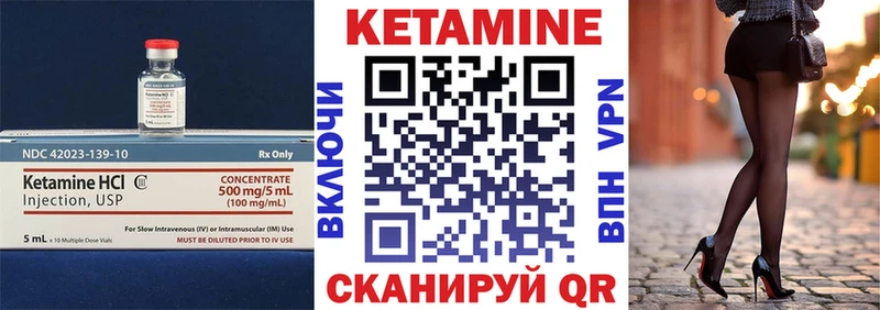 купить закладку  Ростов  КЕТАМИН ketamine 