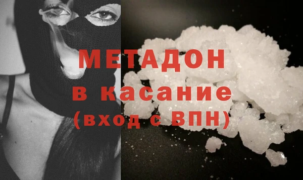 молекула духа Верея
