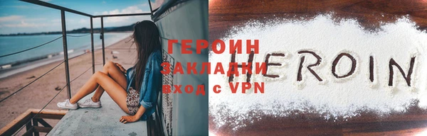 стаф Верхний Тагил