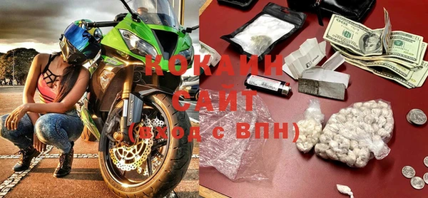 мяу мяу кристалл Тихорецк