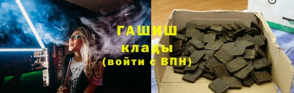мяу мяу кристалл Канск