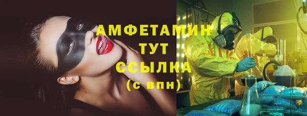 стаф Верхний Тагил