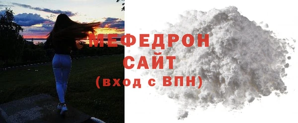 трава Верхнеуральск