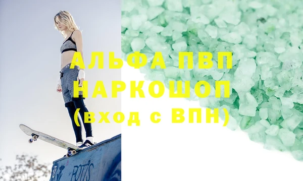 трава Верхнеуральск