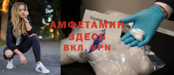 метамфетамин Тихвин