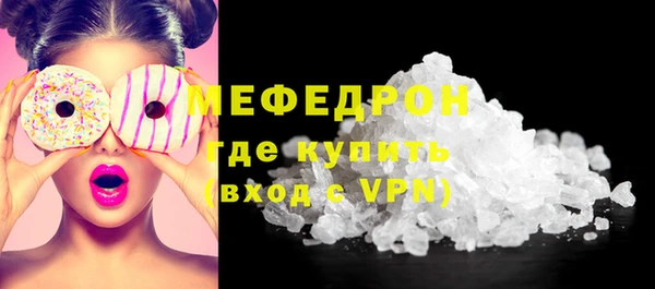 трава Верхнеуральск