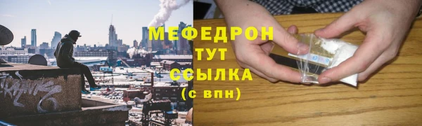 трава Верхнеуральск