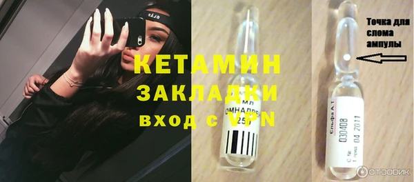 стаф Верхний Тагил