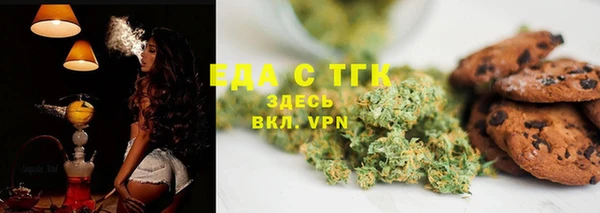 трава Тобольск