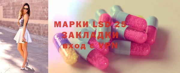 трава Верхнеуральск