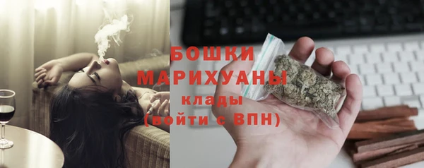 молекула духа Верея