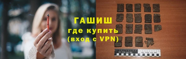 трава Верхнеуральск