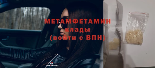 молекула духа Верея