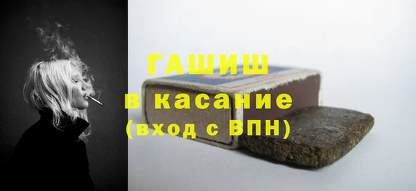 молекула духа Верея