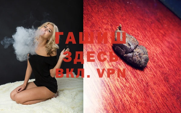 стаф Верхний Тагил