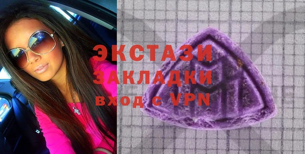 стаф Верхний Тагил