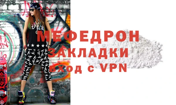 стаф Верхний Тагил