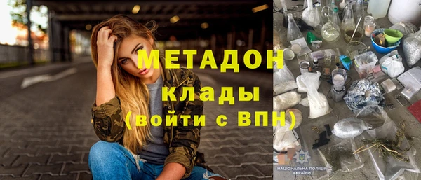 трава Верхнеуральск