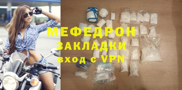 стаф Верхний Тагил