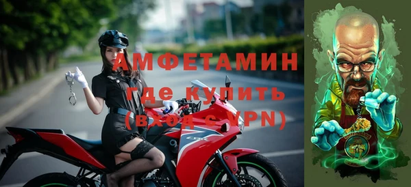 трава Верхнеуральск