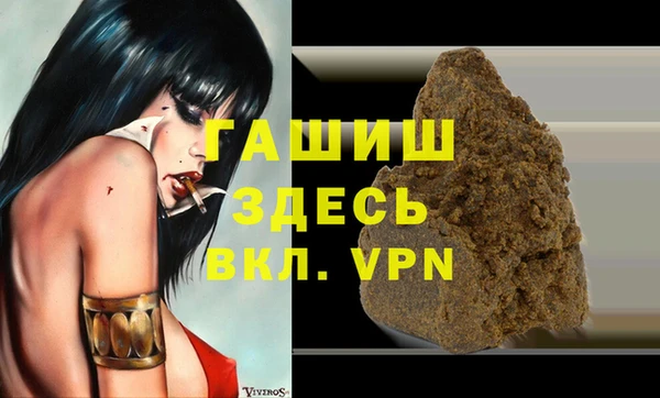стаф Верхний Тагил