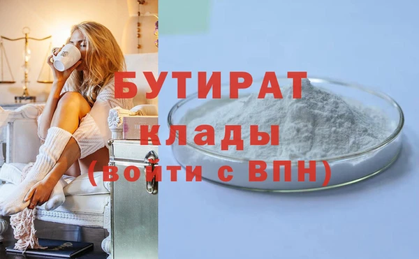 стаф Верхний Тагил