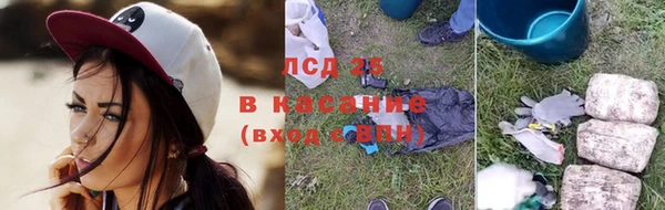 трава Верхнеуральск
