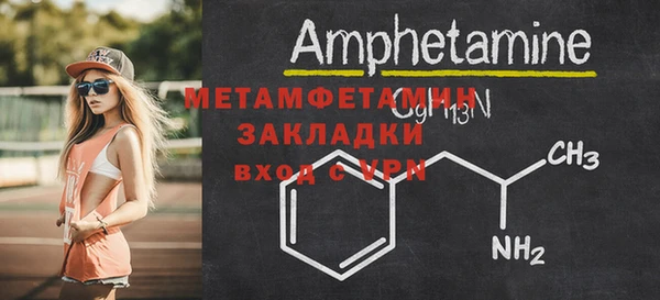 стаф Верхний Тагил