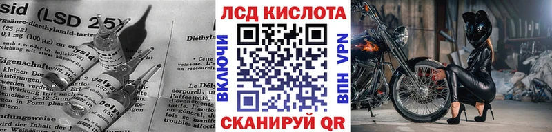 Лсд 25 экстази ecstasy даркнет как зайти Ростов