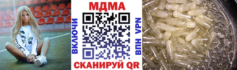 MDMA молли  Ростов 